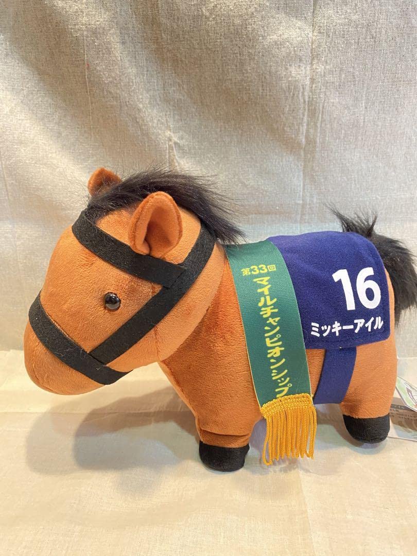 Amazon.co.jp: サラブレッドコレクション GBぬいぐるみ ミッキー